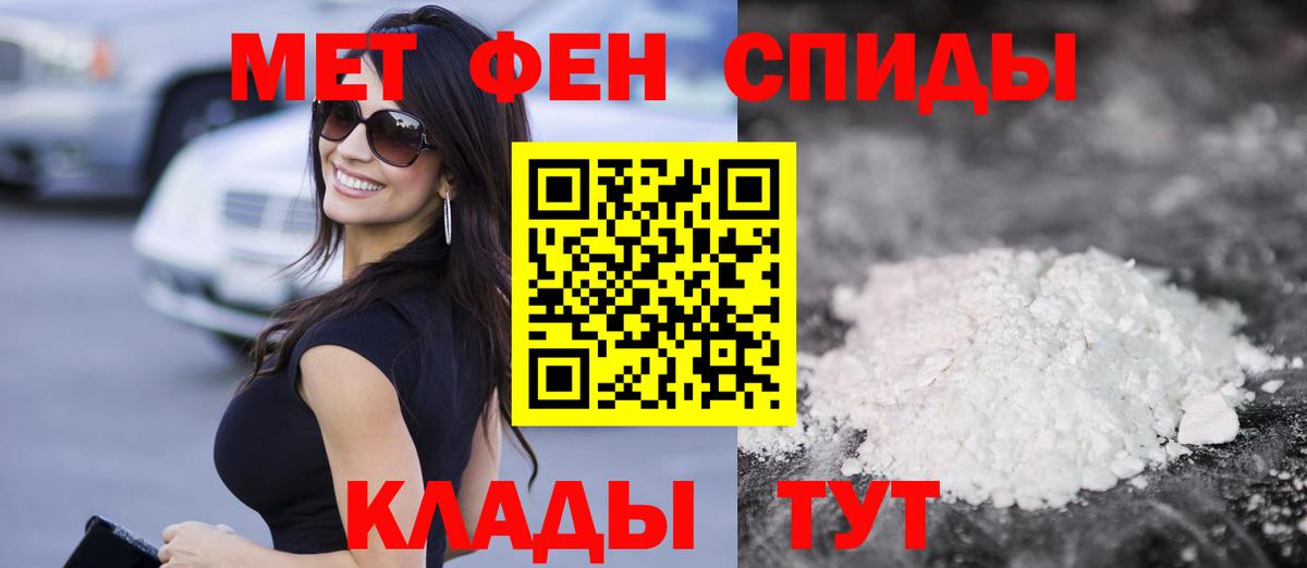 Экстази  ГАШ  Codein  Вход с VPN  Мефедрон кристаллы  Конопля  Кизляр  Купить наркотики 