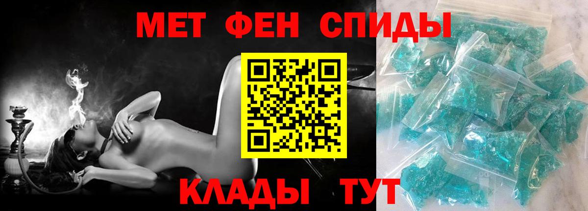 Кизляр  АМФ  Вход с VPN  Amphetamine Premium 