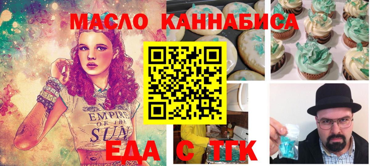 Canna-Cookies конопля Кизляр