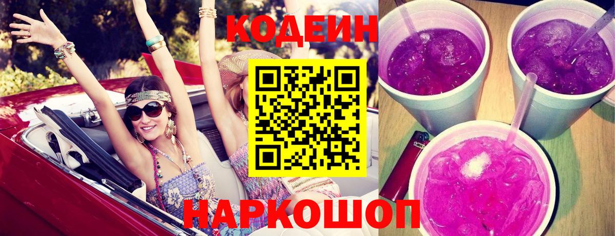 Вейп ТГК Кизляр