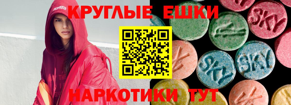 Экстази DUBAI  закладка  Кизляр  Ecstasy Cube  Вход с VPN 