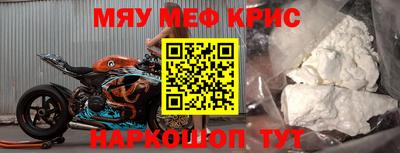 амфетамин Комсомольск-на-Амуре
