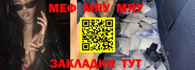 амфетамин Комсомольск-на-Амуре