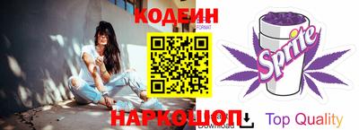 амфетамин Комсомольск-на-Амуре