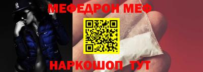 амфетамин Комсомольск-на-Амуре