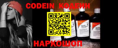 мефедрон Конаково