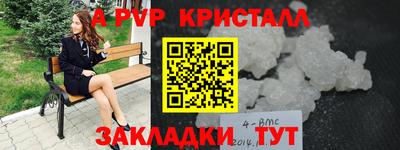 мефедрон Конаково