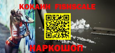 амфетамин Комсомольск-на-Амуре