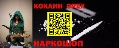 амфетамин Комсомольск-на-Амуре