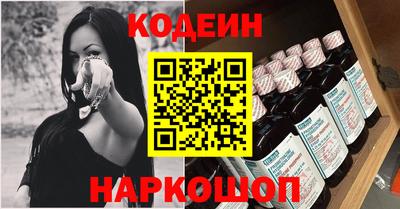 амфетамин Комсомольск-на-Амуре
