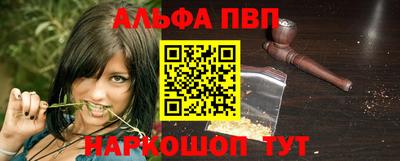мефедрон Конаково