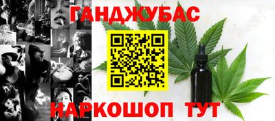 мефедрон Конаково