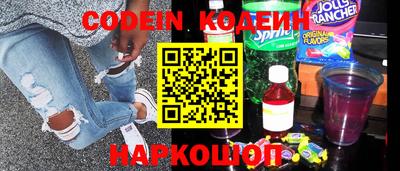 мефедрон Конаково