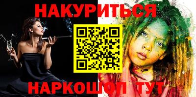 мефедрон Конаково