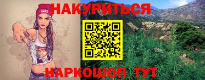 мефедрон Конаково