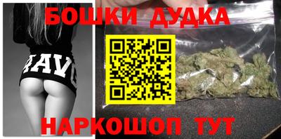 амфетамин Комсомольск-на-Амуре