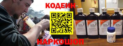 амфетамин Комсомольск-на-Амуре