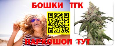 мефедрон Конаково