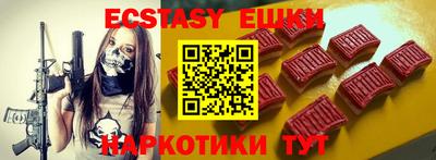 дмт Коммунар