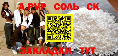 мефедрон Конаково