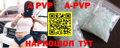 амфетамин Комсомольск-на-Амуре