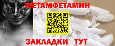 мефедрон Конаково