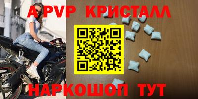амфетамин Комсомольск-на-Амуре