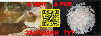 мефедрон Конаково