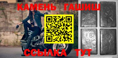 мефедрон Конаково