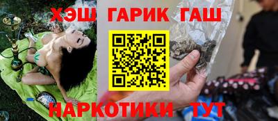 мефедрон Конаково