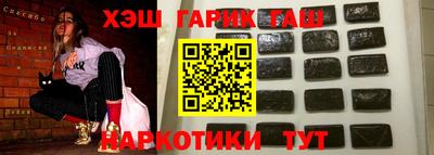 мефедрон Конаково