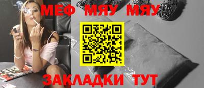 мефедрон Конаково