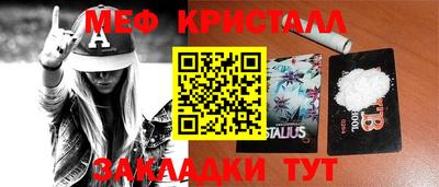 MESCALINE Вязники