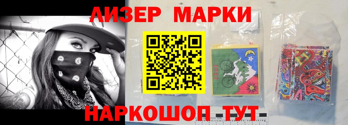 Лсд 25 экстази ecstasy  ЛСД экстази ecstasy  Вход с VPN  Кизляр 