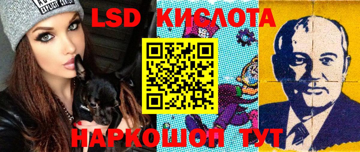 Марки N-bome  Наркотические марки 1,5мг  Наркотические марки 1,5мг  Вход с VPN  Кизляр 