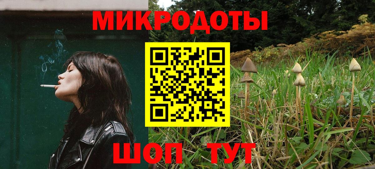 Галлюциногенные грибы GOLDEN TEACHER Кизляр