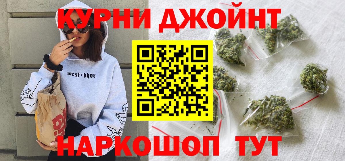Канабис Bruce Banner Кизляр
