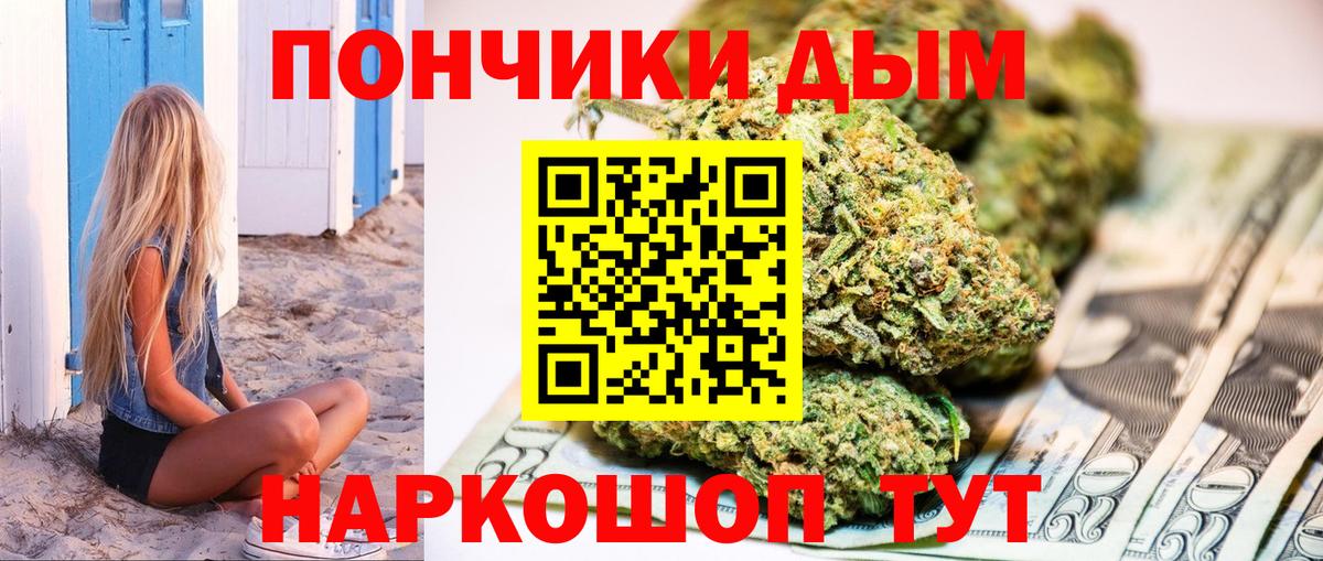 Кизляр  Канабис Bruce Banner  Вход с VPN  Каннабис MAZAR  МАРИХУАНА план 